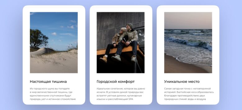 Как увеличить прямые бронирования и сэкономить на комиссии ОТА через сайт отеля