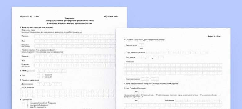 Подборка документов для отелей