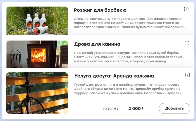 7 идей для email-маркетинга в гостиничном бизнесе