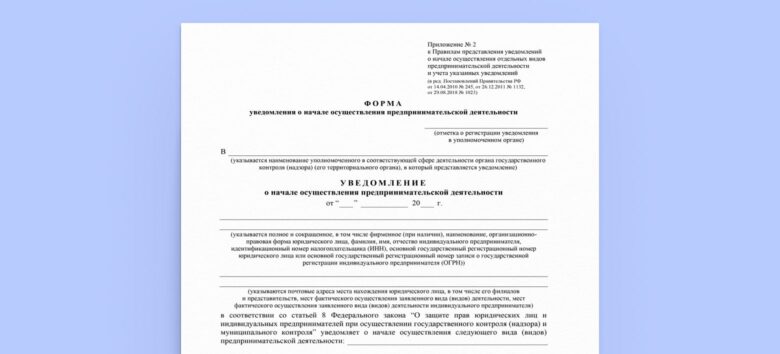 Подборка документов для отелей