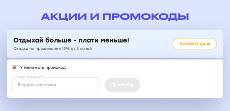 7 идей для email-маркетинга в гостиничном бизнесе