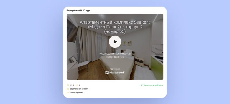 Как модуль бронирования увеличивает прибыль вашего отеля