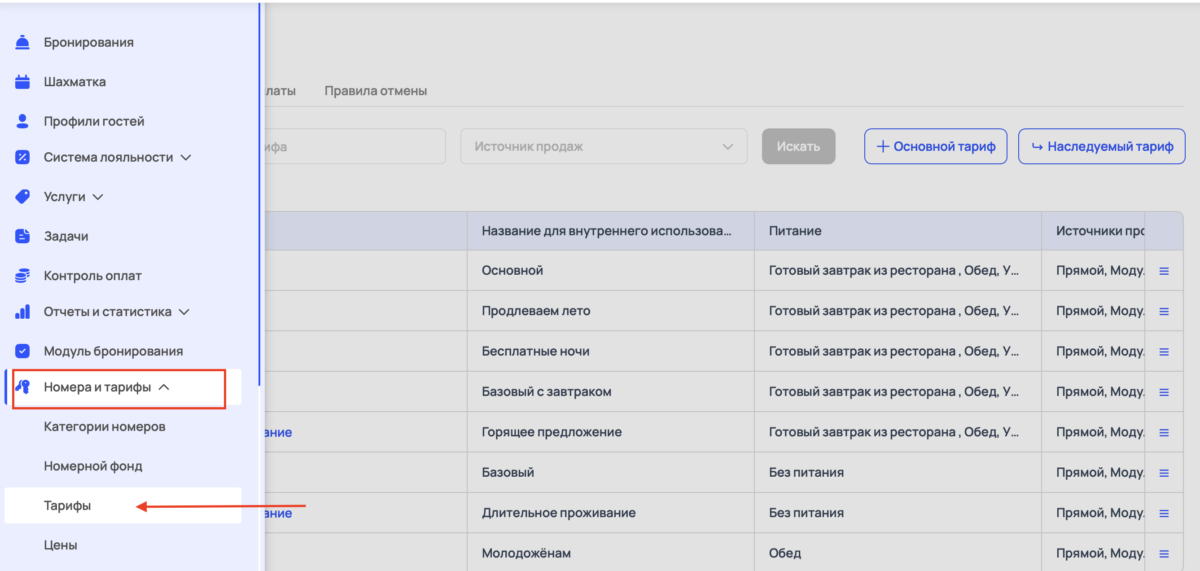 Запуск новой категории