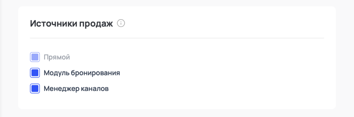 Создание и настройка основного тарифа