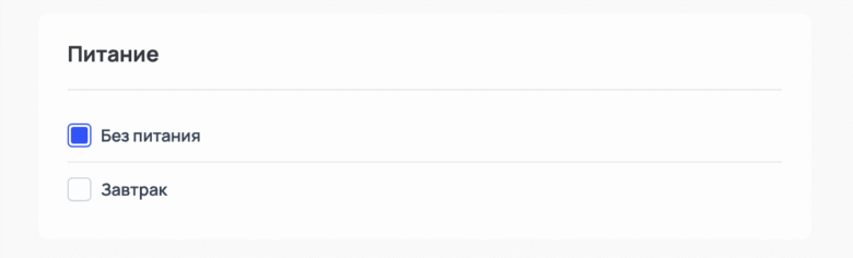 Создание и настройка основного тарифа