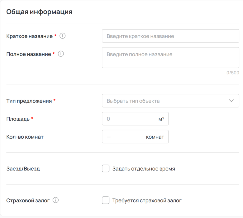 Запуск новой категории