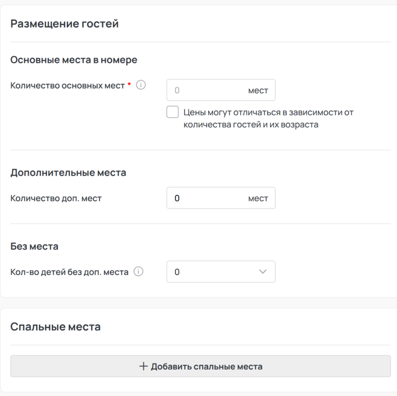 Запуск новой категории