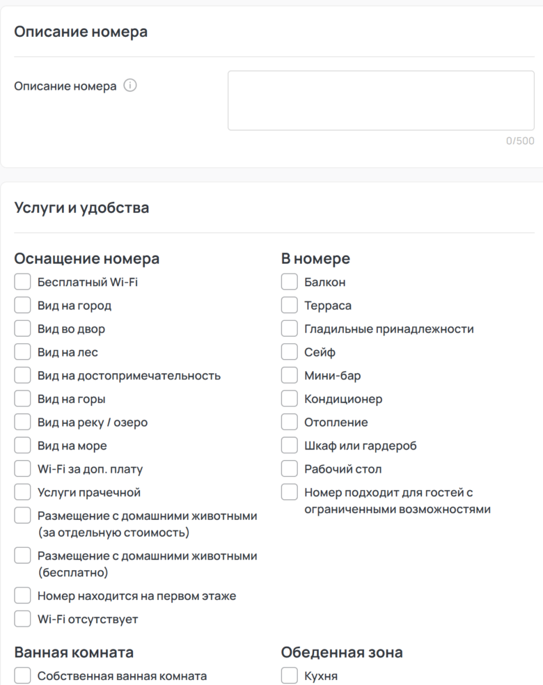 Запуск новой категории
