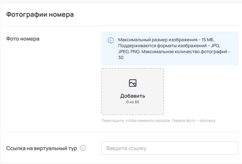 Запуск новой категории