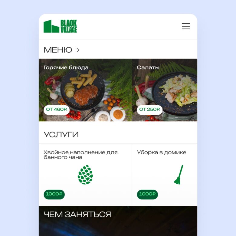Встроили модуль бронирования в Телеграм-бот: кейс отеля с выручкой 6,5 млн ₽ в месяц