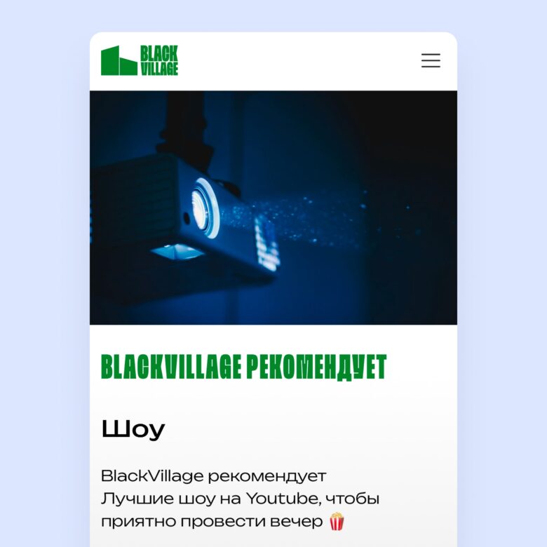 Встроили модуль бронирования в Телеграм-бот: кейс отеля с выручкой 6,5 млн ₽ в месяц