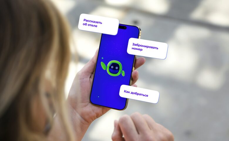 Как отелю продавать через чат-ботов на сайте и в мессенджерах