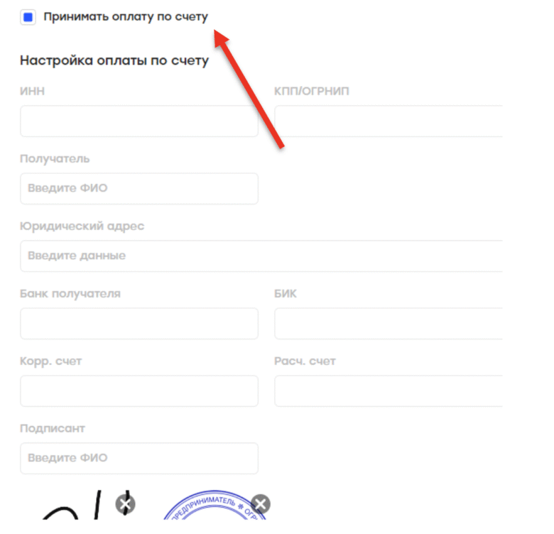 Запуск системы