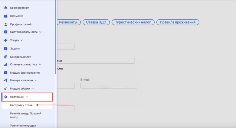 Запуск системы
