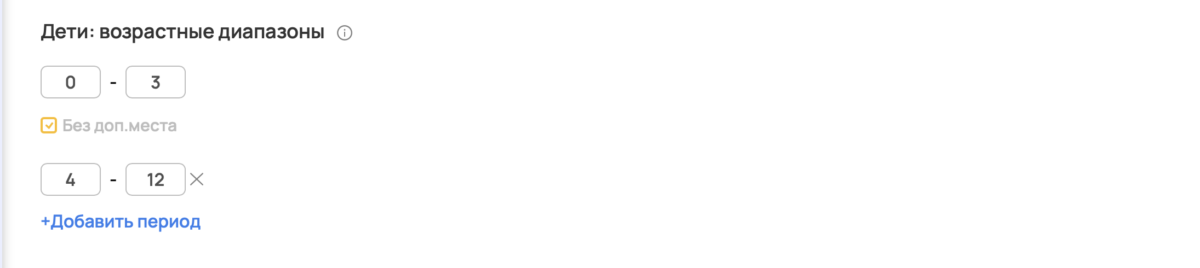 Запуск системы