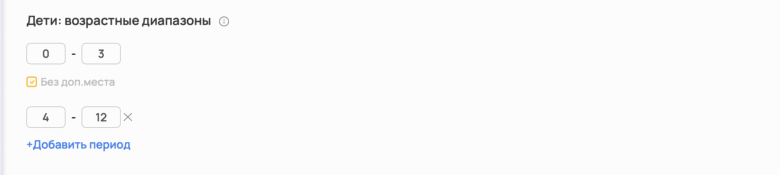 Запуск системы