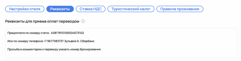 Запуск системы