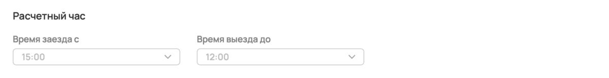 Запуск системы