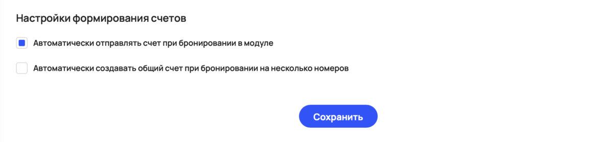 Запуск системы