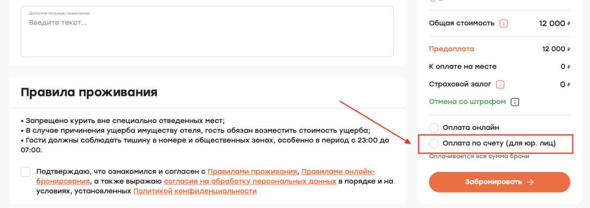 Запуск системы