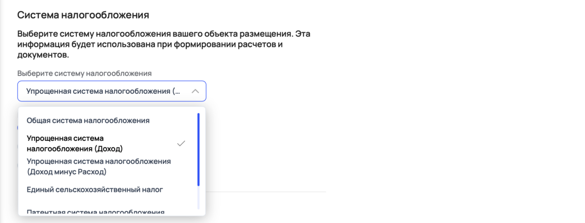 Запуск системы