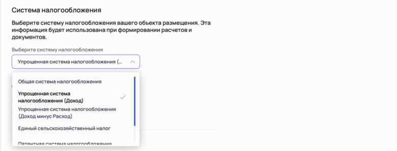 Запуск системы