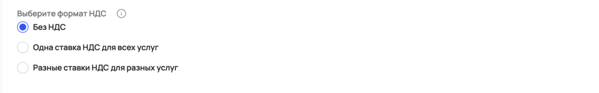 Запуск системы