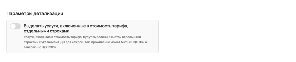 Запуск системы