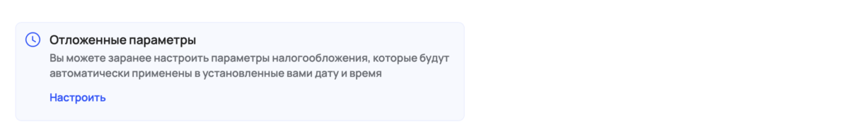 Запуск системы