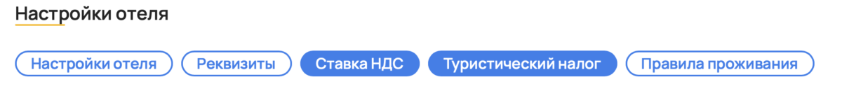 Запуск системы