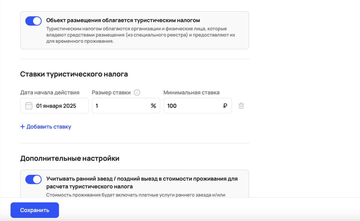 Запуск системы
