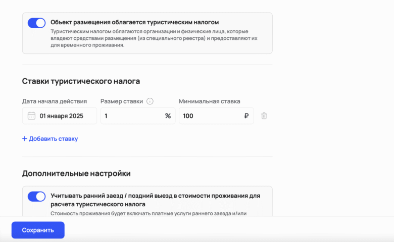 Запуск системы