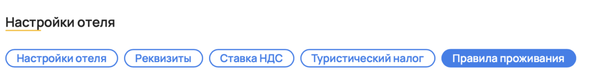 Запуск системы