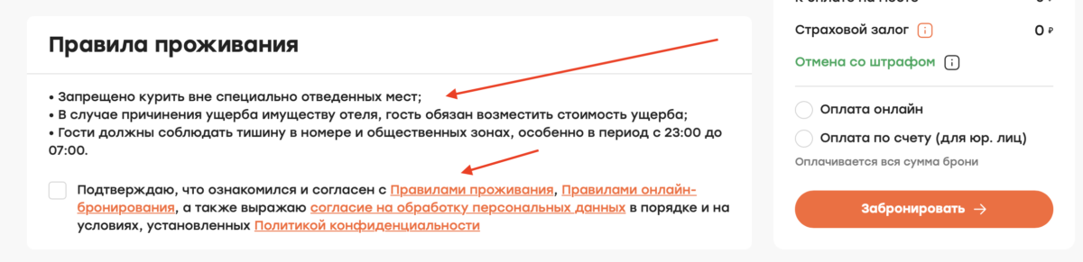 Запуск системы