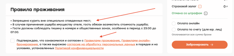Запуск системы