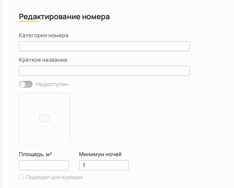 Запуск новой категории