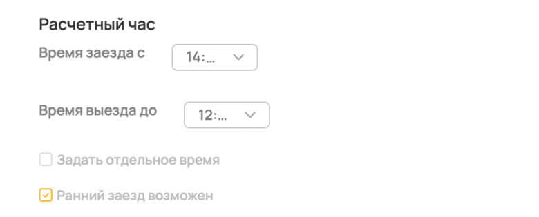 Запуск новой категории