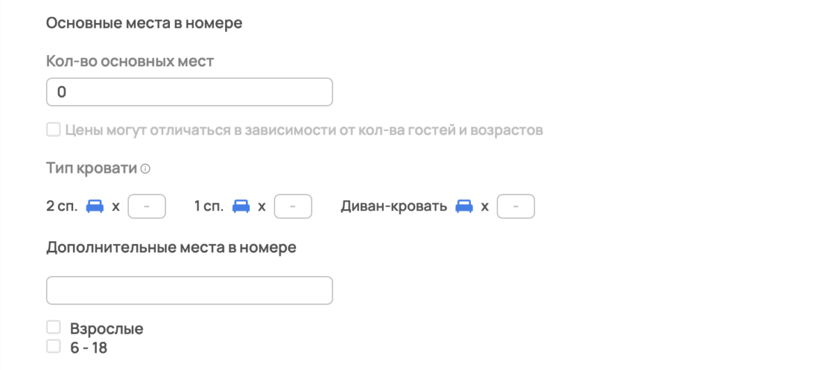Запуск новой категории