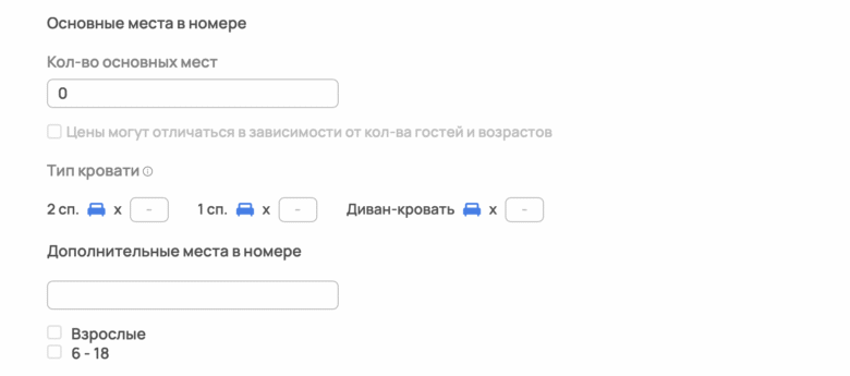 Запуск новой категории
