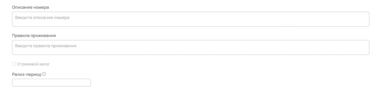 Запуск новой категории
