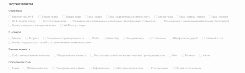 Запуск новой категории