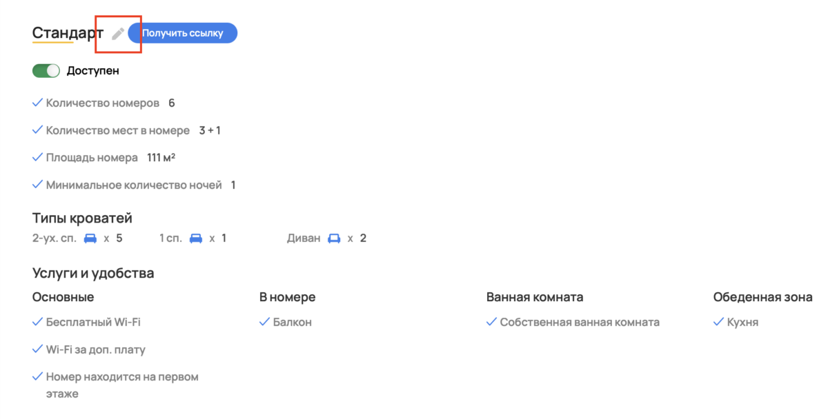 Запуск новой категории