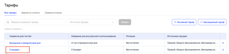 Запуск новой категории
