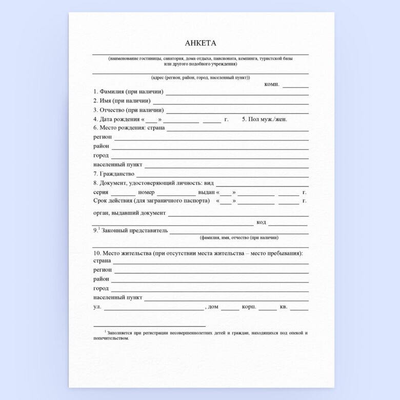 Как вести миграционный учет в отеле 2025: полное руководство