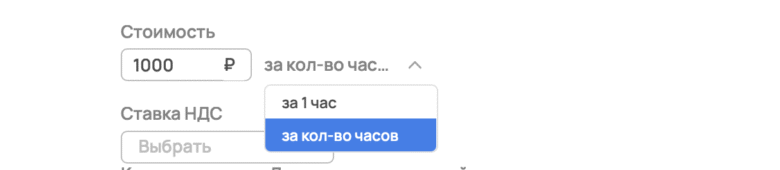 Создание услуг: общая инструкция