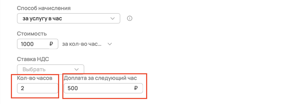 Создание услуг: общая инструкция