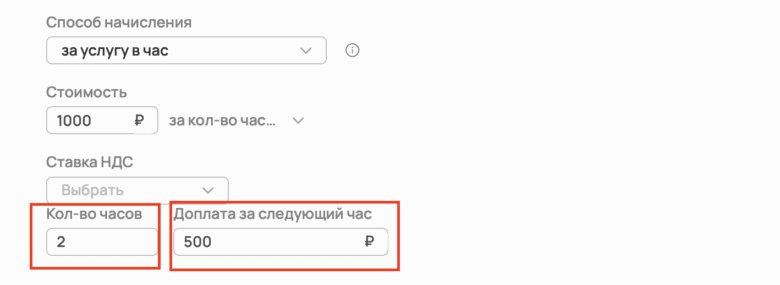 Создание услуг: общая инструкция