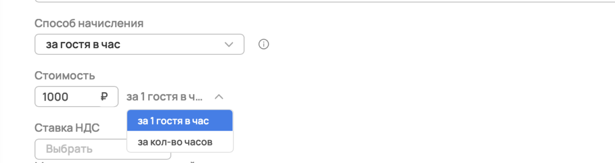 Создание услуг: общая инструкция