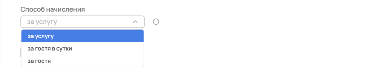 Создание услуг: общая инструкция