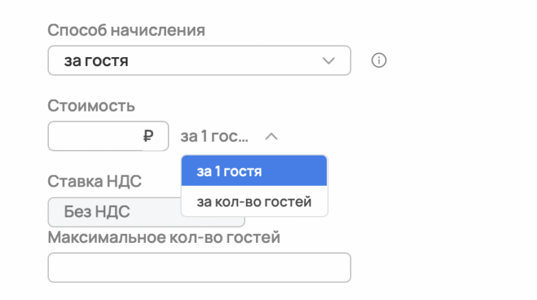 Создание услуг: общая инструкция